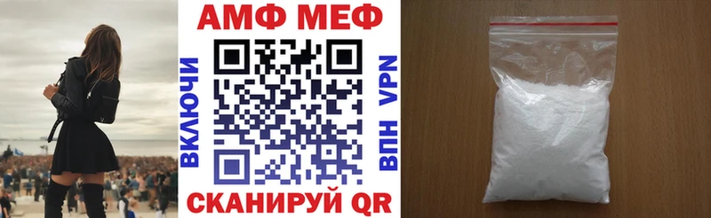 Амфетамин 97% Купить где Россошь
