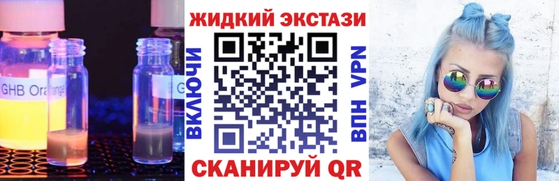 БУТИРАТ BDO  Купить закладки  Россошь 