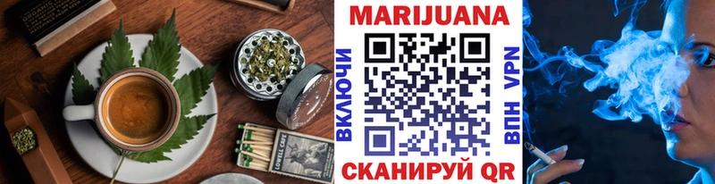 Купить  Россошь  Canna-Cookies марихуана 