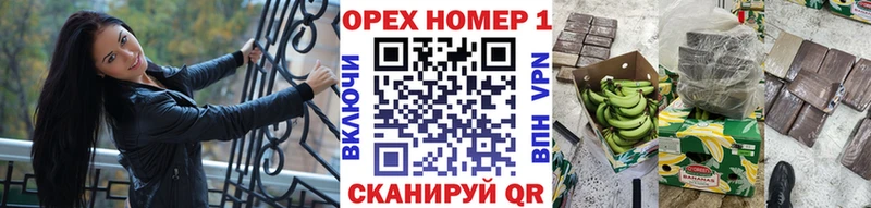 Cocaine FishScale Купить Россошь