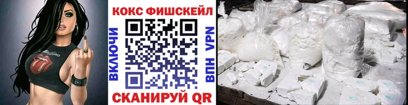 Кокаин 97% Россошь