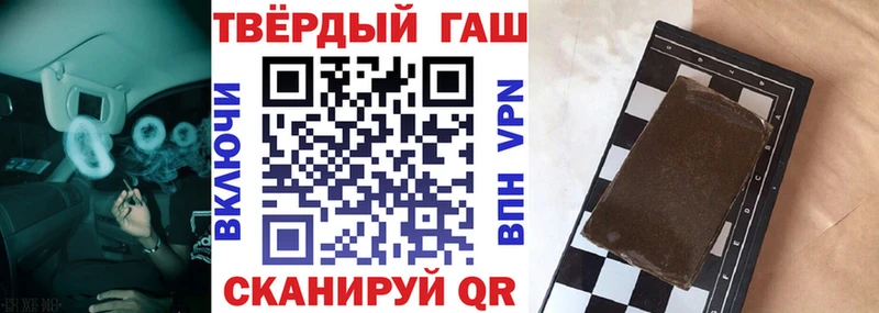 ГАШ убойный Купить закладки Россошь