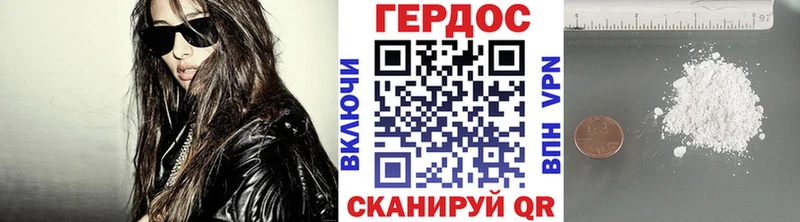 Героин герыч  Купить закладки  Россошь 