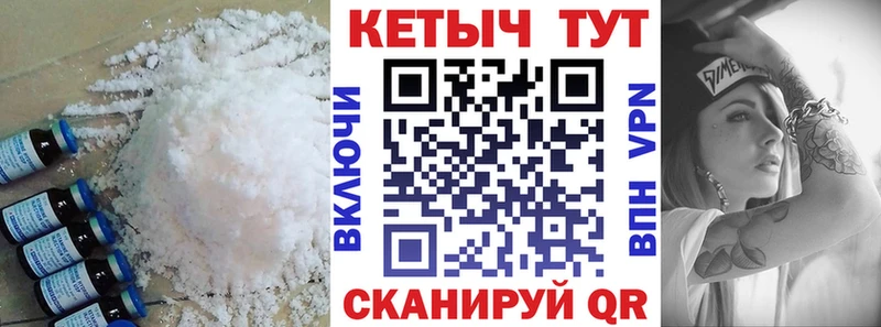 КЕТАМИН ketamine  Купить закладки  Россошь 