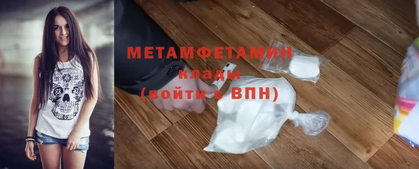 экстази Майский