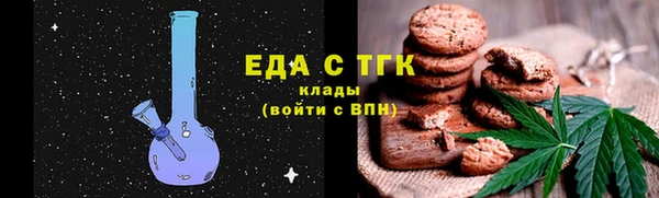 ПСИЛОЦИБИНОВЫЕ ГРИБЫ Магадан