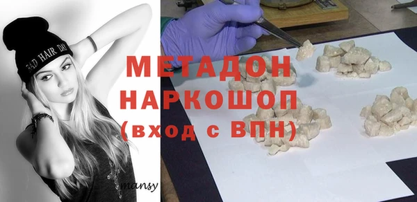 экстази Майский