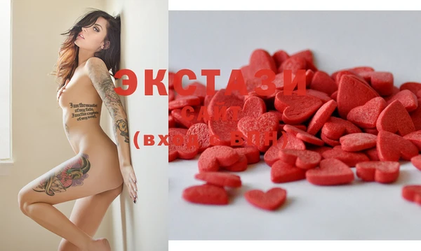 экстази Майский
