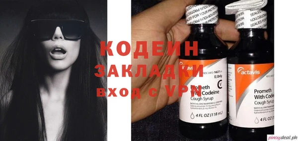 ПСИЛОЦИБИНОВЫЕ ГРИБЫ Магадан