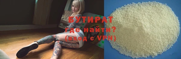 экстази Майский