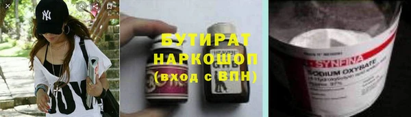ПСИЛОЦИБИНОВЫЕ ГРИБЫ Магадан