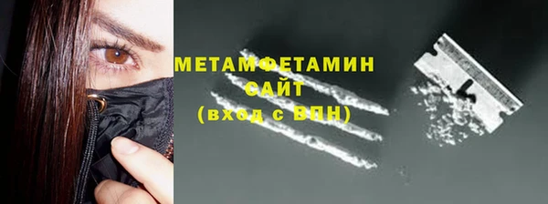 экстази Майский