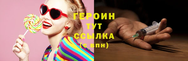 ПСИЛОЦИБИНОВЫЕ ГРИБЫ Магадан