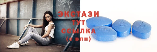 ПСИЛОЦИБИНОВЫЕ ГРИБЫ Магадан