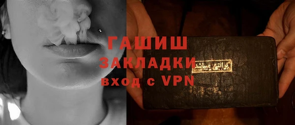 экстази Майский