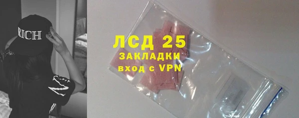 экстази Майский