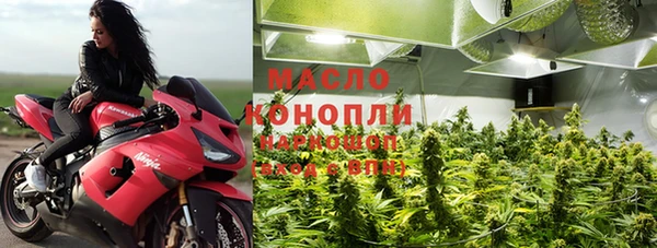 экстази Майский