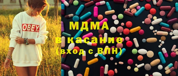 экстази Майский