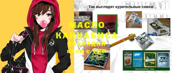 ПСИЛОЦИБИНОВЫЕ ГРИБЫ Магадан