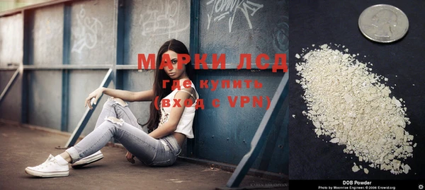экстази Майский