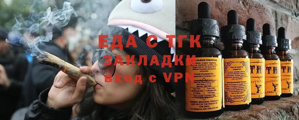 экстази Майский