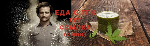 экстази Майский