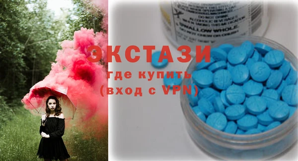 экстази Майский