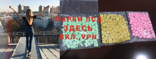 ПСИЛОЦИБИНОВЫЕ ГРИБЫ Магадан