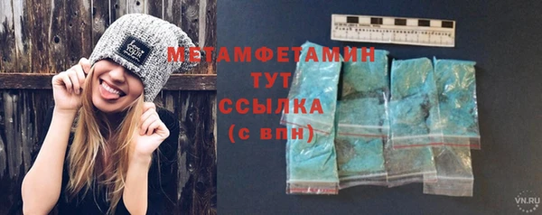 ПСИЛОЦИБИНОВЫЕ ГРИБЫ Магадан
