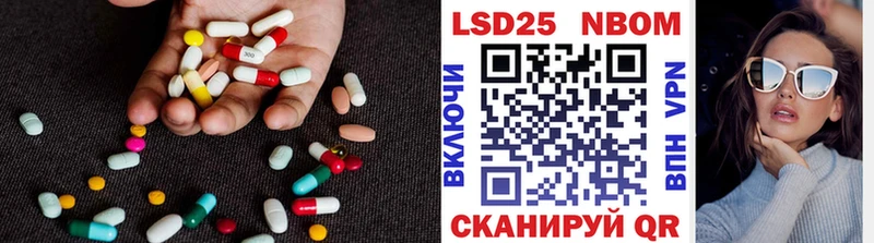 LSD-25 экстази кислота  Купить  Россошь 