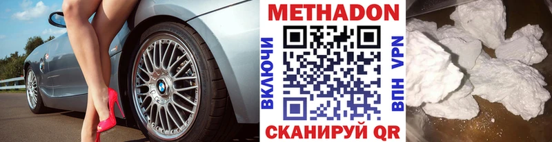 Купить закладки  Россошь  МЕТАДОН мёд 