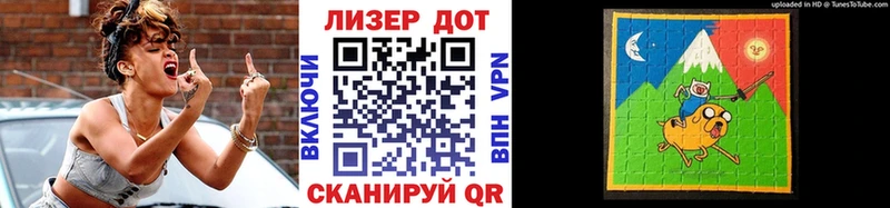 Марки NBOMe 1,8мг Купить Россошь