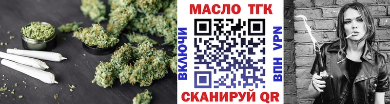 Дистиллят ТГК гашишное масло  Купить  Россошь 
